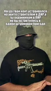 Пост канала «W. M. P.» от 30 сентября 2026 г.