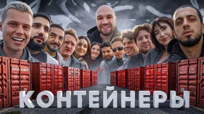 Пост канала «Добрый Варпач» от 26 сентября 2026 г.