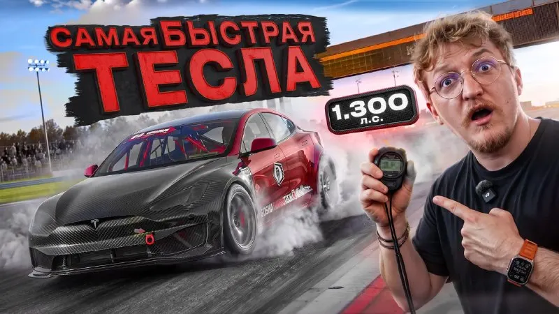 Пост канала «Добрый Варпач» от 30 сентября 2026 г.