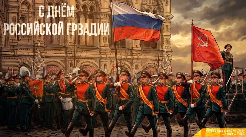 Пост из Северный Ветер