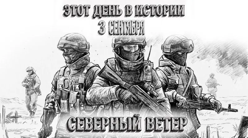 Пост из Северный Ветер