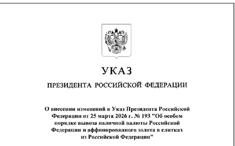 Пост канала «ПУТЬ ДОМОЙ. НОВОСТИ» от 29 сентября 2026 г.