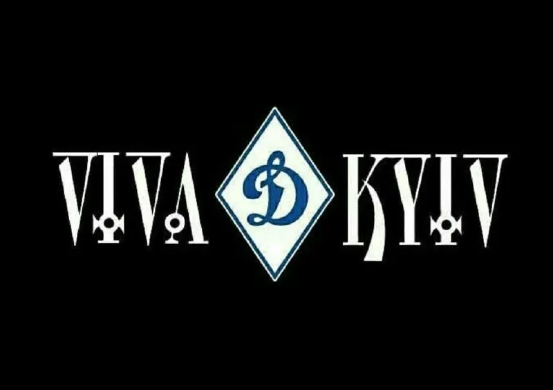 Пост канала «WBC | Ультрас Динамо» от 17 сентября 2026 г.