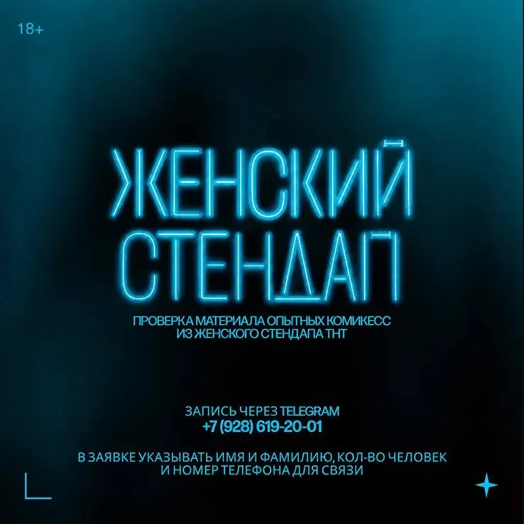 Пост канала «HOLE» от 28 сентября 2026 г.