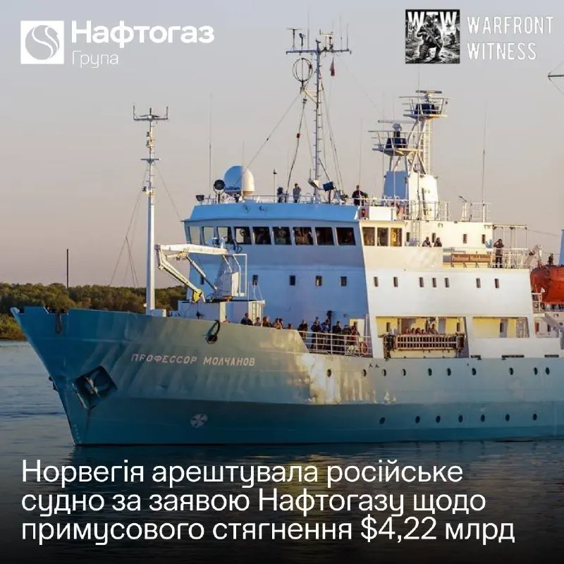 Пост из WarFront Witness