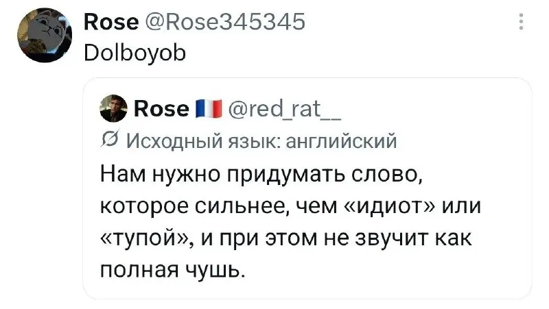 Пост канала «Значит, вы по правде нас не любите?» от 1 октября 2026 г.