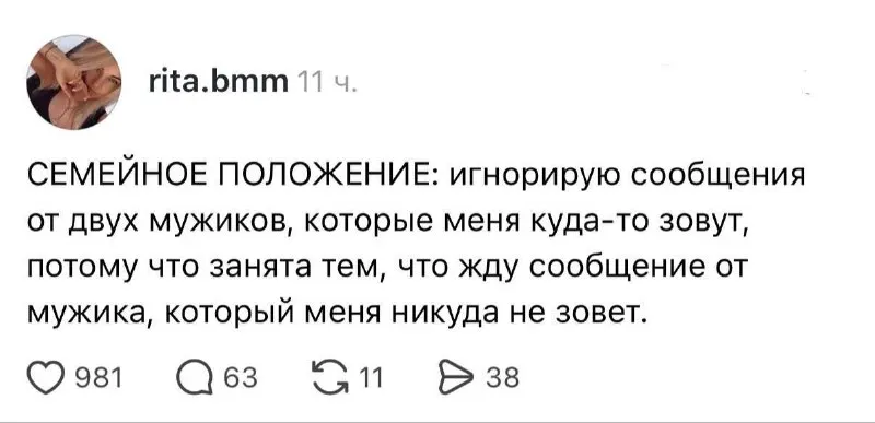 Пост канала «🍆 Southern Western Gothic Union (ЮЗГС)» от 30 сентября 2026 г.