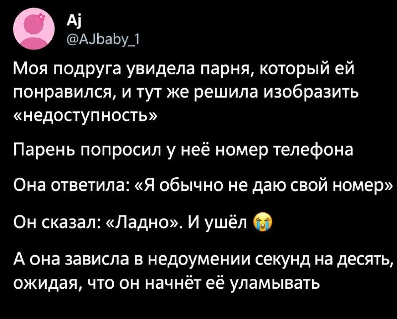 Пост канала «🍆 Southern Western Gothic Union (ЮЗГС)» от 30 сентября 2026 г.