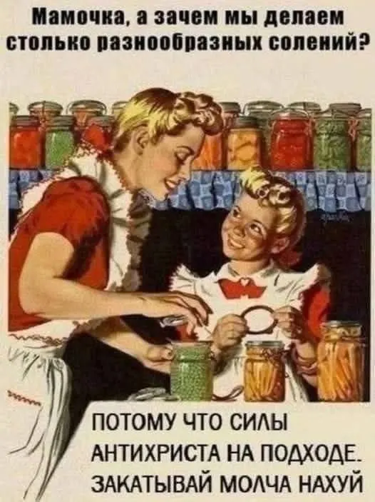 Пост канала «🍆 Southern Western Gothic Union (ЮЗГС)» от 30 сентября 2026 г.