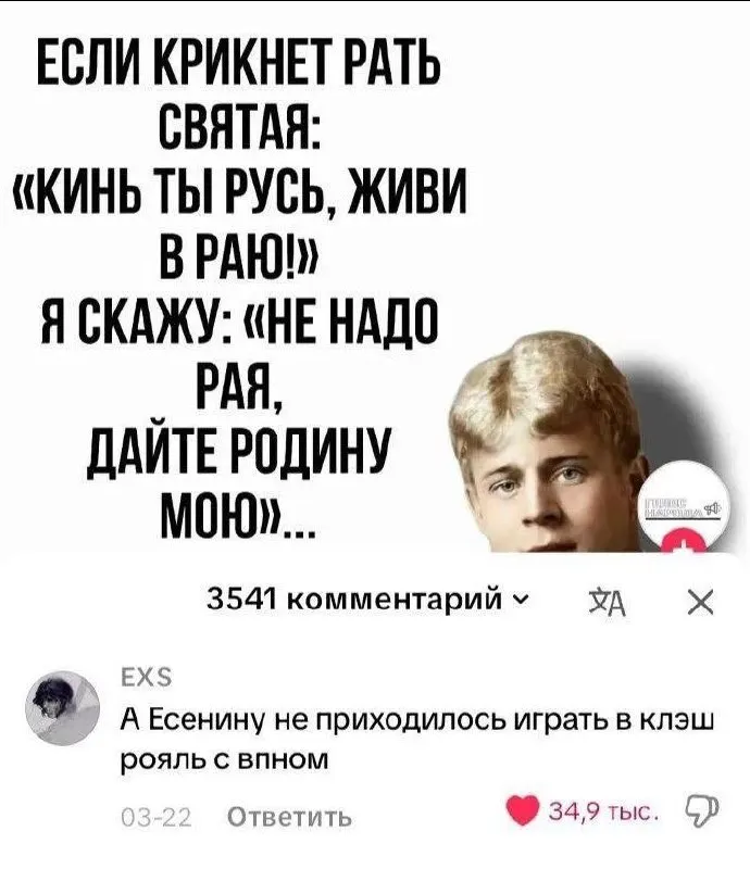 Пост канала «Почему ноготочки?» от 11 сентября 2026 г.