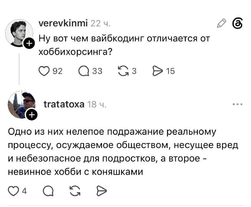Пост канала «Почему ноготочки?» от 24 сентября 2026 г.