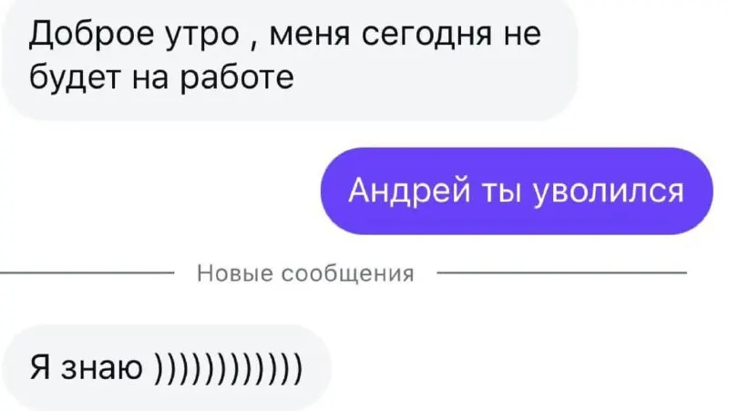 Пост канала «щас бы нaркoтеков и посмеяца» от 28 сентября 2026 г.