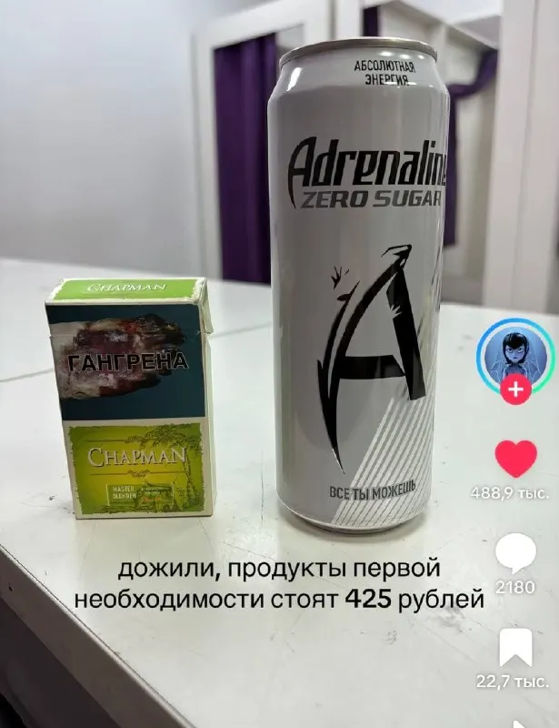 Пост канала «щас бы нaркoтеков и посмеяца» от 29 сентября 2026 г.