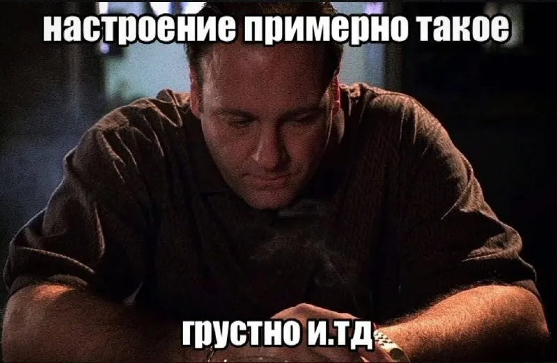 Пост канала «щас бы нaркoтеков и посмеяца» от 30 сентября 2026 г.