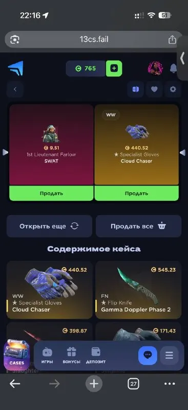 Пост канала «ЗАНОСЫ CSFAIL» от 20 сентября 2026 г.
