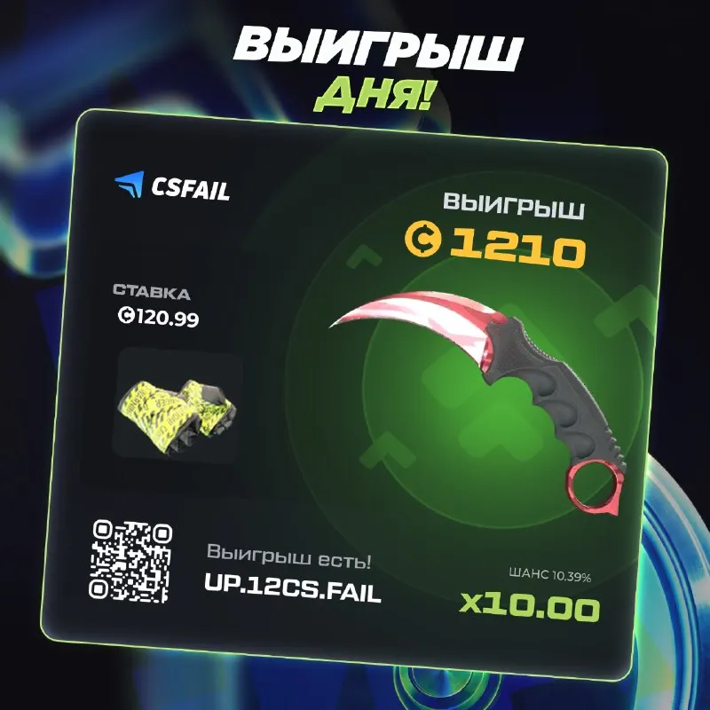 Пост канала «ЗАНОСЫ CSFAIL» от 28 сентября 2026 г.