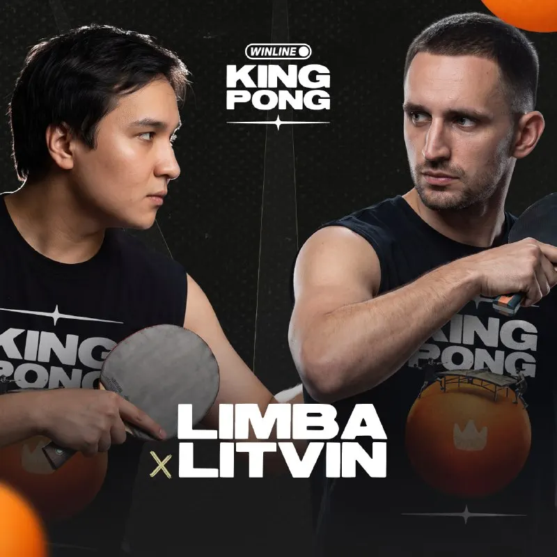 Пост канала «WINLINE KING PONG» от 16 августа 2026 г.