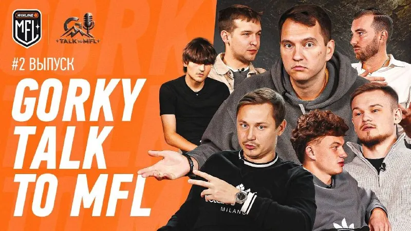 Пост канала «WINLINE Media League» от 29 сентября 2026 г.