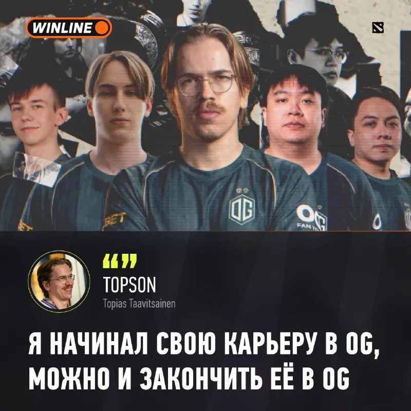 Пост канала «WINLINE Esports» от 30 сентября 2026 г.