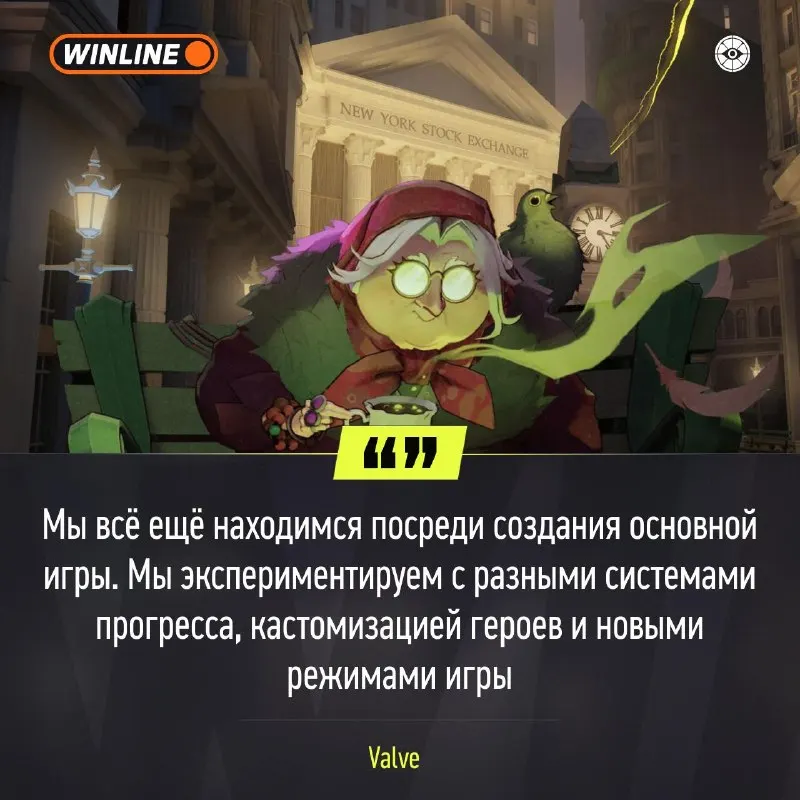 Пост канала «WINLINE Esports» от 1 октября 2026 г.