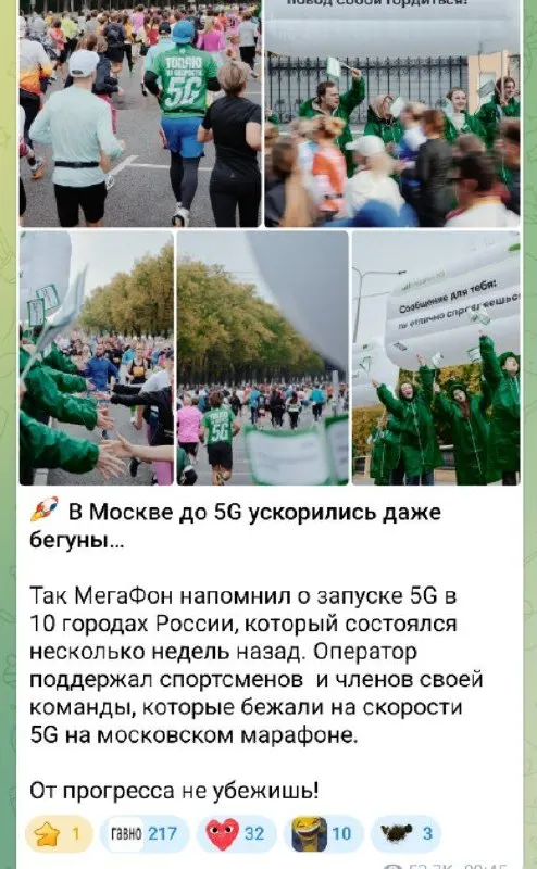 Пост канала «ХТО» от 26 сентября 2026 г.