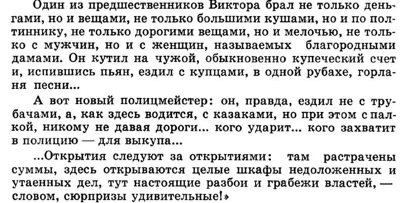 Пост канала «я книгоноша» от 30 сентября 2026 г.
