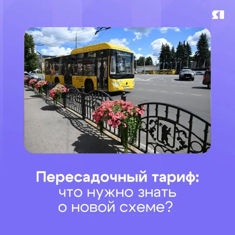 Post by “ЯПервый” from October 1, 2026