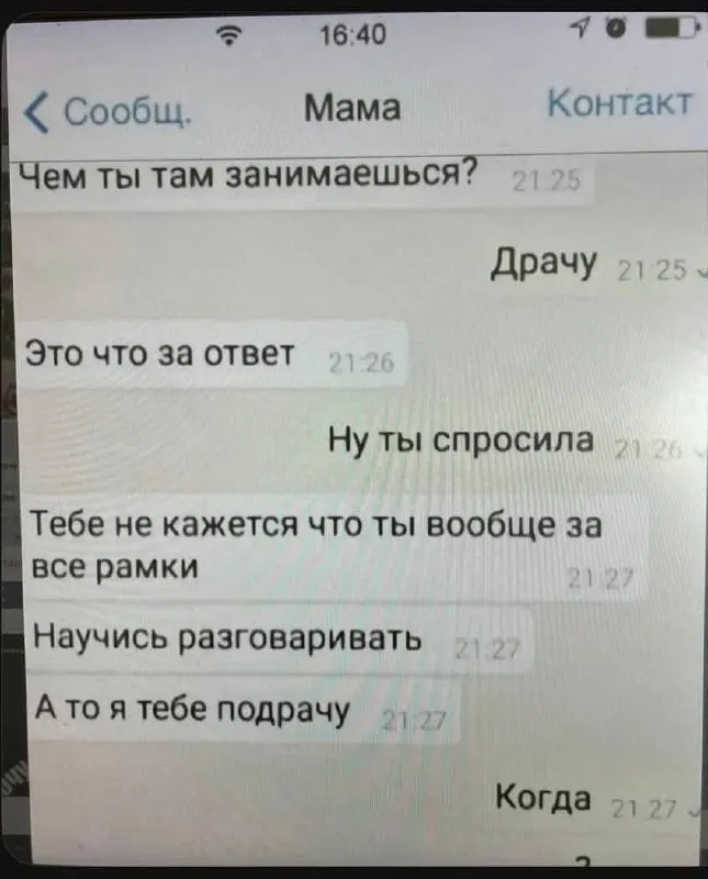 Пост канала «🛟 я баба помогите» от 30 сентября 2026 г.