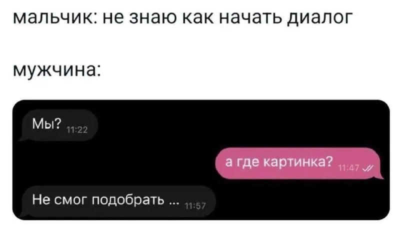 Пост канала «🛟 я баба помогите» от 30 сентября 2026 г.