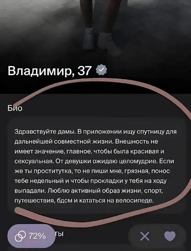 Пост канала «🛟 я баба помогите» от 30 сентября 2026 г.