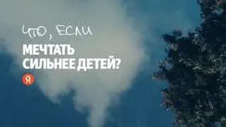 Пост канала «Яндекс» от 29 сентября 2026 г.