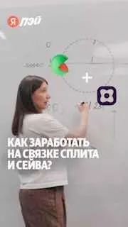 Пост канала «Яндекс» от 29 сентября 2026 г.
