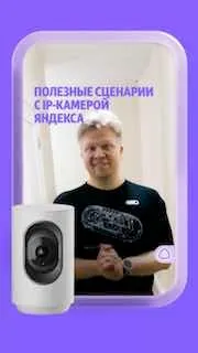 Пост канала «Яндекс» от 30 сентября 2026 г.