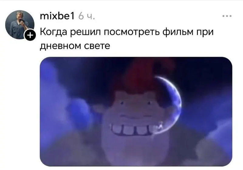 Пост канала «Yaplakal.com» от 1 октября 2026 г.