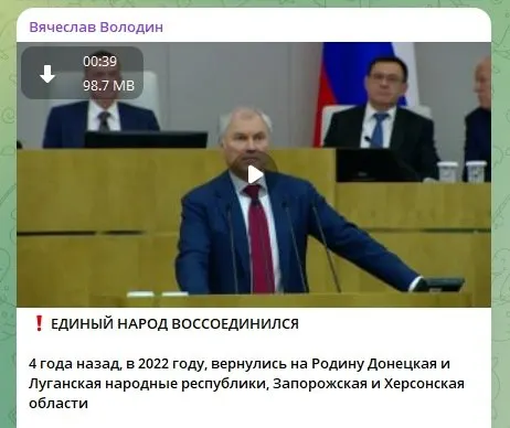 Пост канала «Ярослав Белоусов 🇷🇺» от 30 сентября 2026 г.