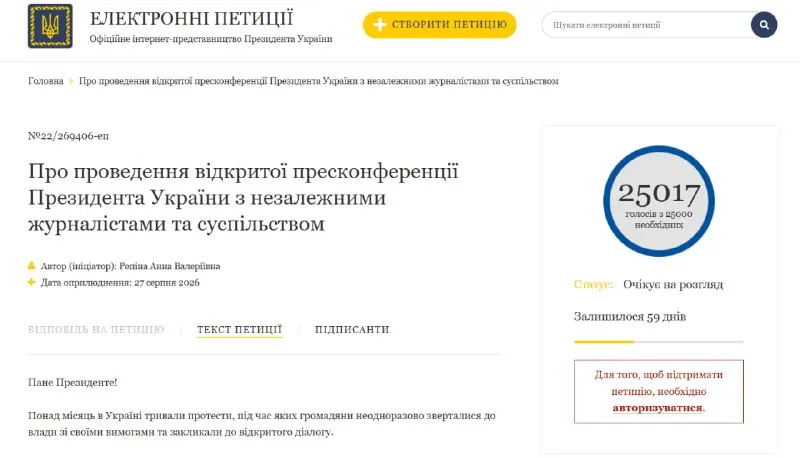 Пост канала «політ технолога ✙ ▵» от 29 сентября 2026 г.