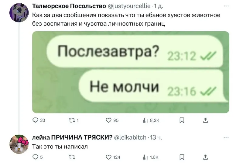 Пост канала «Осенние визиты» от 30 сентября 2026 г.