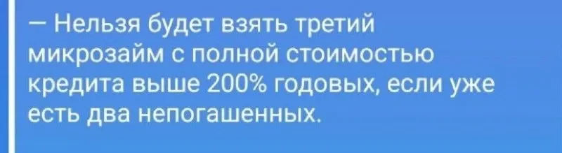 Пост канала «Осенние визиты» от 30 сентября 2026 г.