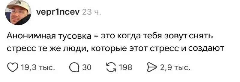 Пост канала «Ясность NAшей вести» от 30 сентября 2026 г.