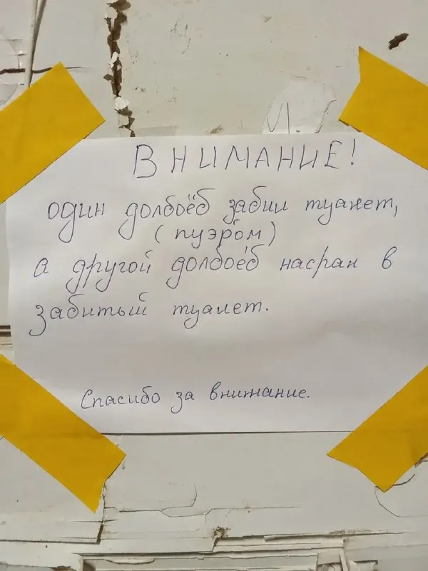 Пост канала «Ясность NAшей вести» от 30 сентября 2026 г.