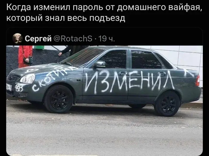 Пост канала «Ясность NAшей вести» от 30 сентября 2026 г.