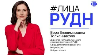 Пост канала «Олег Ястребов | Ректор РУДН» от 26 сентября 2026 г.