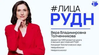 Пост канала «Олег Ястребов | Ректор РУДН» от 26 сентября 2026 г.
