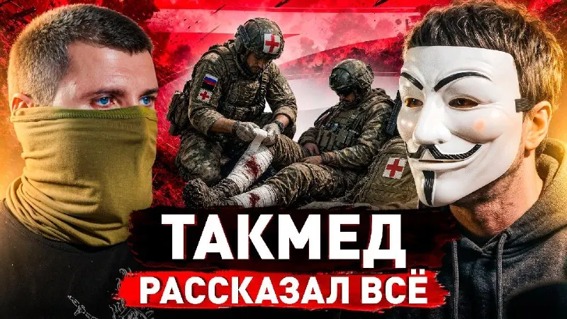 Пост канала «В гостях у Дока» от 27 сентября 2026 г.