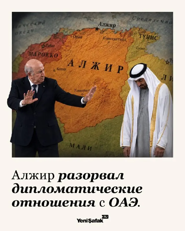Пост из Yeni Şafak на русском