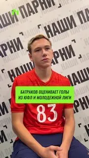 Post by “РФС | ЮФЛ” from September 30, 2026