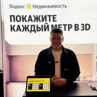 Пост канала «Яндекс Недвижимость для бизнеса» от 24 сентября 2026 г.