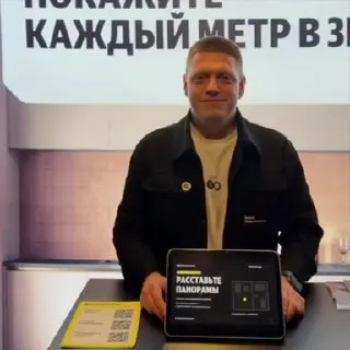 Пост канала «Яндекс Недвижимость для бизнеса» от 24 сентября 2026 г.