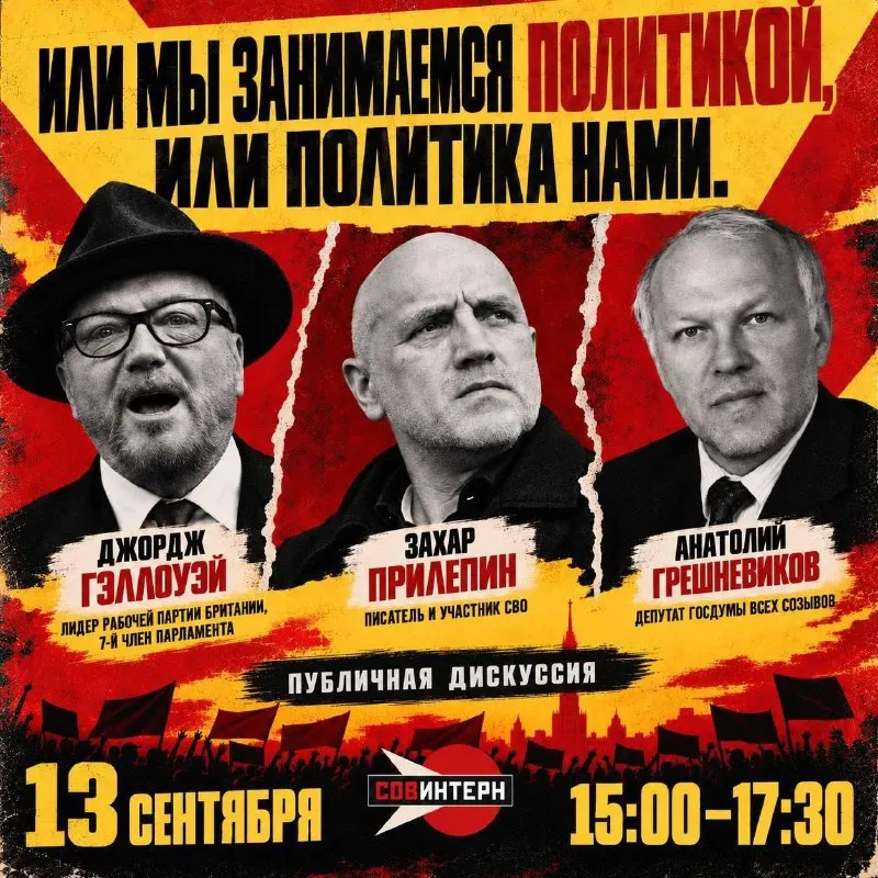 Пост из ВАШИ НОВОСТИ