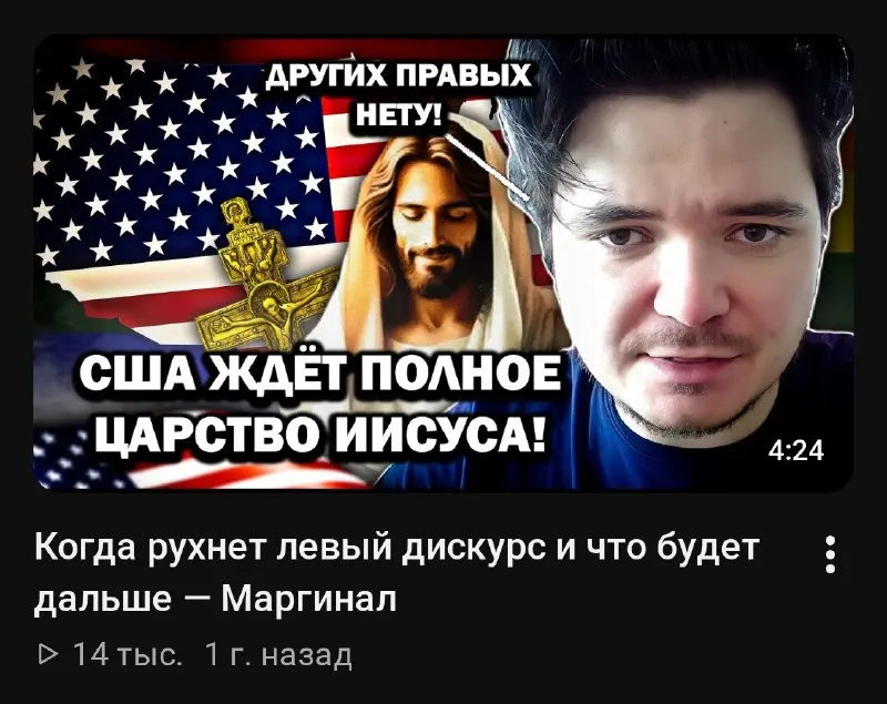 Пост канала «превью для гоев каждый день» от 30 сентября 2026 г.